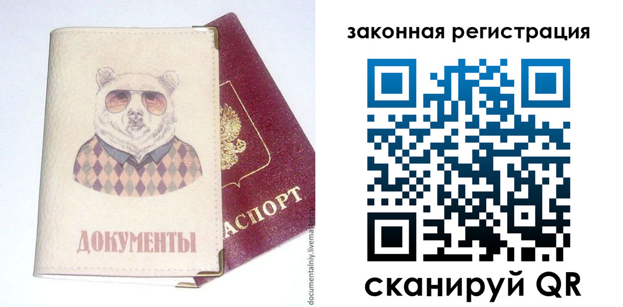 пропишу в квартире в Ростове-на-Дону