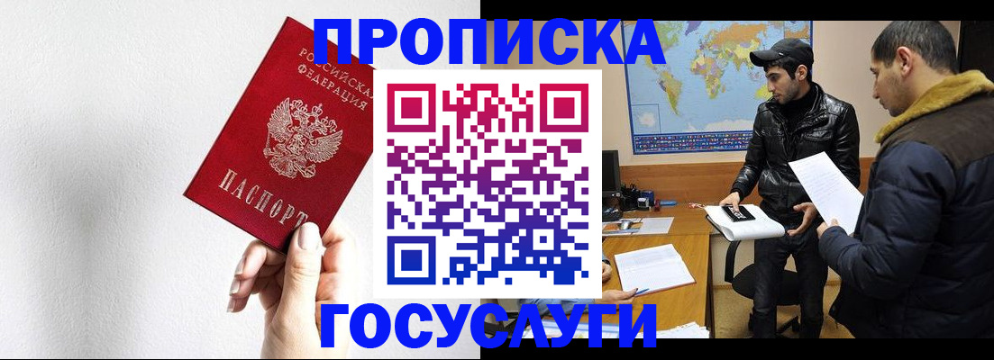 регистрация для дет. сада в Ростове-на-Дону