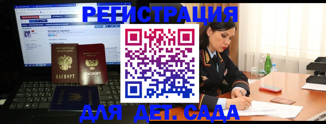 прописка для кредита в Ростове-на-Дону