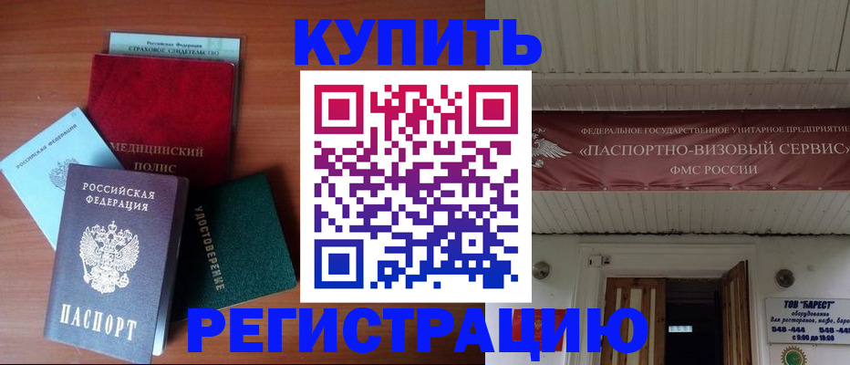 найти адрес прописки в Ростове-на-Дону