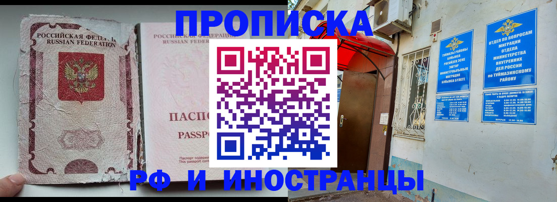 регистрация для дет. сада в Ростове-на-Дону